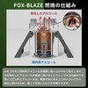 FUTUREFOX FOX-BLAZE Alcohol Burner, Alcohol Stove, High Firepower, Compact, Camping,