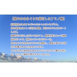 ジュリア フルーツ風味の アルギニン 5500mg+500mg マックスロード パウダー (りんご, 30日分(330g))