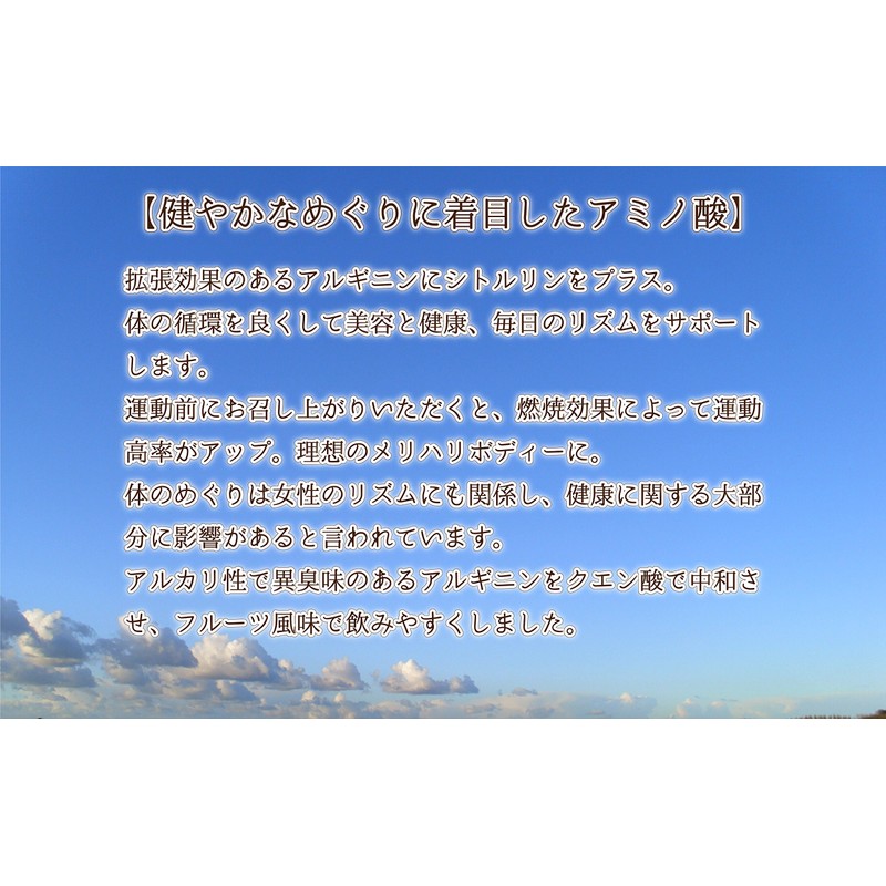 ジュリア フルーツ風味の アルギニン 5500mg+500mg マックスロード パウダー (りんご, 30日分(330g))