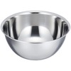Wahei Freiz Bowl, 8.3 inches (21 cm), Stackable with SUI-6014,