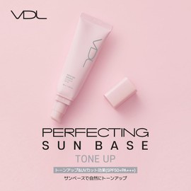 VDL Perfecting Sun Base (02 Tone Up) SPF 50 PA+++ Base Makeup Base Moisturizing UV Protection Tone Up Non-Chemical Formulation Buidier Korean Cosmetics