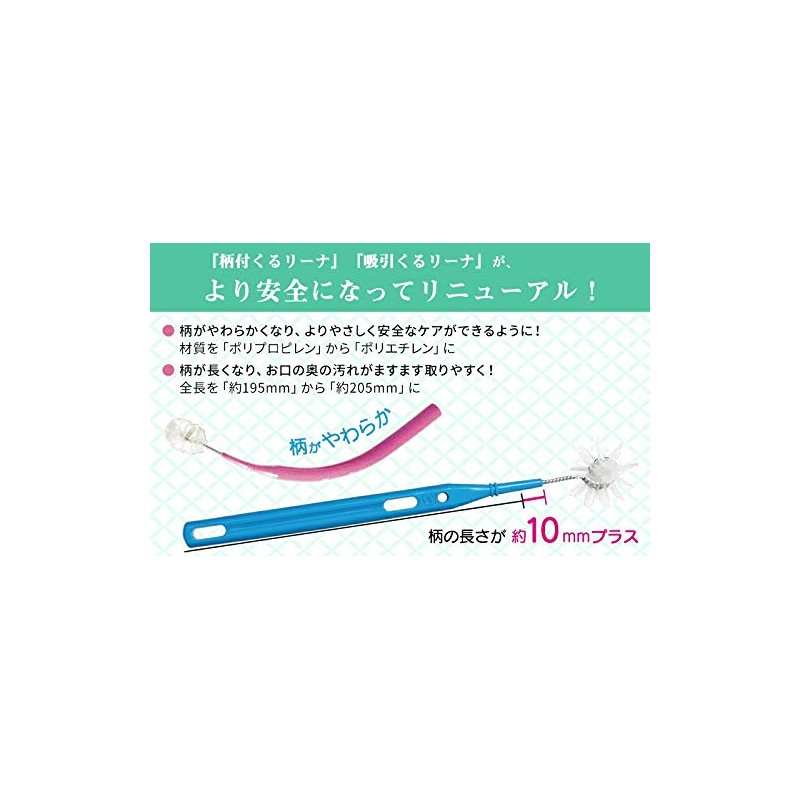 Oral Care Suction Kururina Brush, Pack of 12