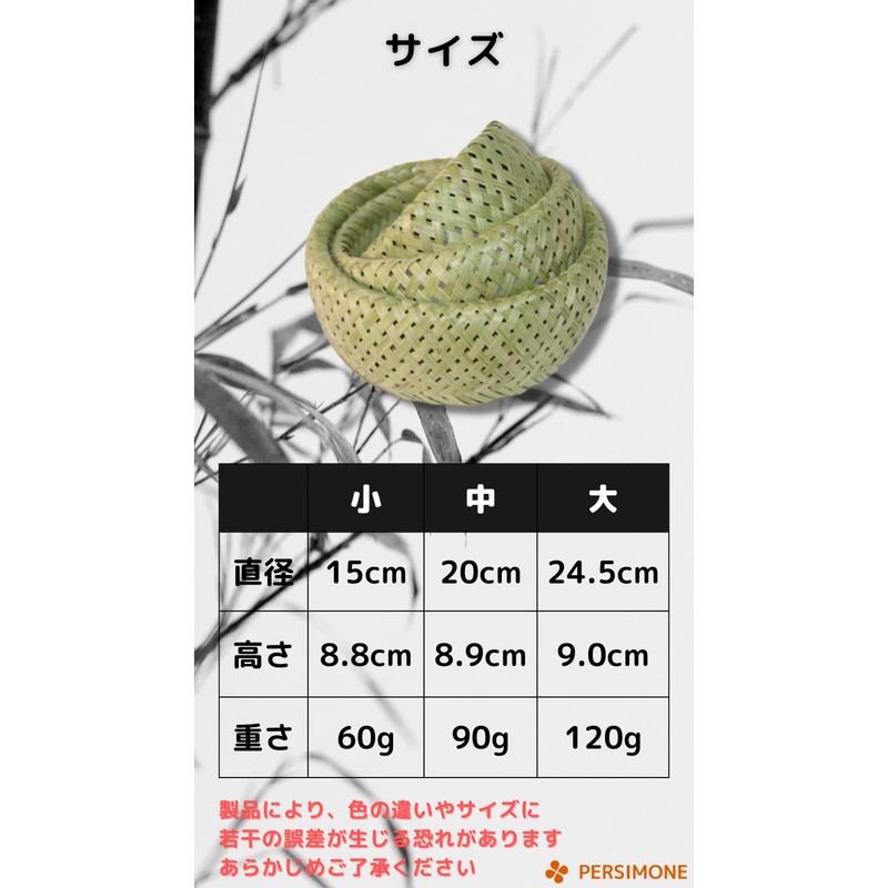 PERSIMONE Premium Flower Basket, Flower Basket, Bamboo Basket, Bamboo Colander,