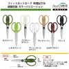 Plus Kitchen Scissors, Disassembly, Dishwasher Safe, Stress-Free Cut, Fit Cut