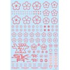 Haikyu Parts SKR-MC-PIN Cherry Blossom Decal, Pink, 1 Piece, Plastic
