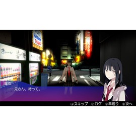 AKIBA'S TRIP ファーストメモリー