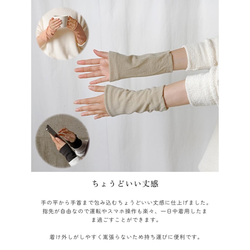 Maison Peony Women's Fine Compression Silk Back Wrist Warmer Wrist