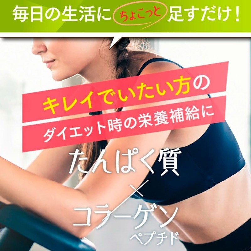 chocoZAP プロテイン ダイエットサポート DayMe 500g ショコラ風味