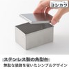 Yoshikawa AN0220 Stainless Steel Square Can (Medium), 12.8 fl oz