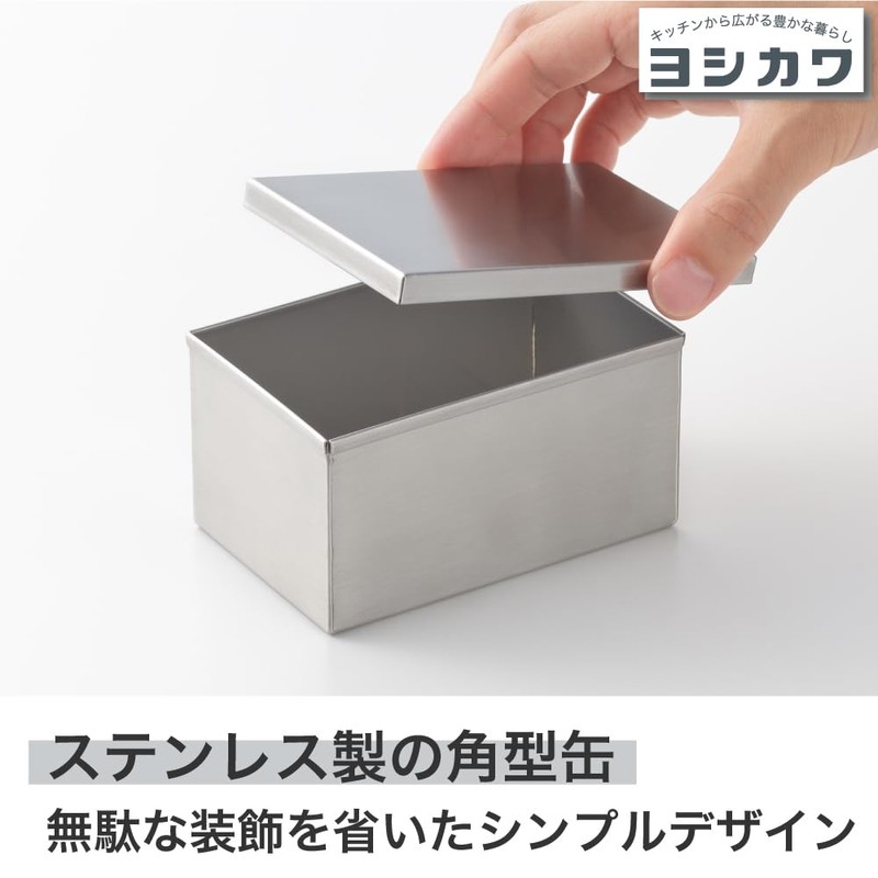 Yoshikawa AN0220 Stainless Steel Square Can (Medium), 12.8 fl oz