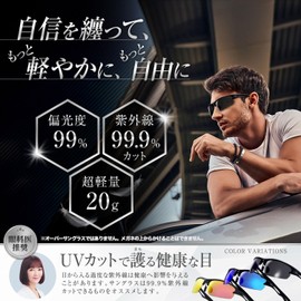 Kisac Ultra-Lightweight Model High Fit Driving Sunglasses, Sports Sunglasses, Running, Fishing, Black (daylight)