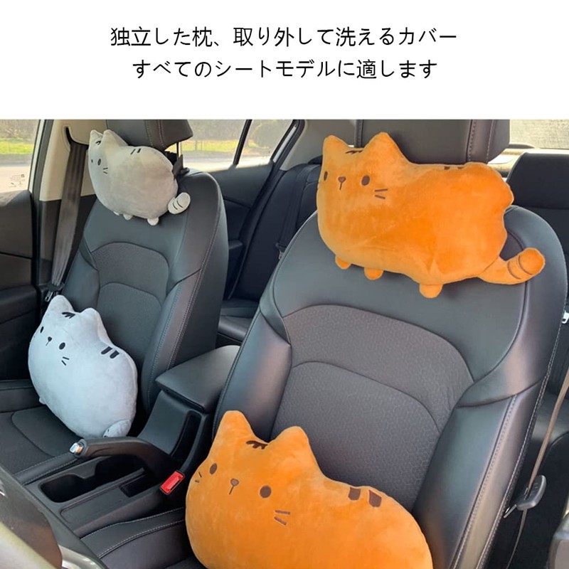 YUYAKESHI Neck Pad, Headrest, Fluffy Cushion, Cute, For Cats, Car