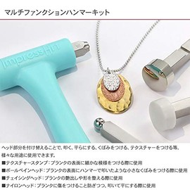 impress art multifunction hammer kit