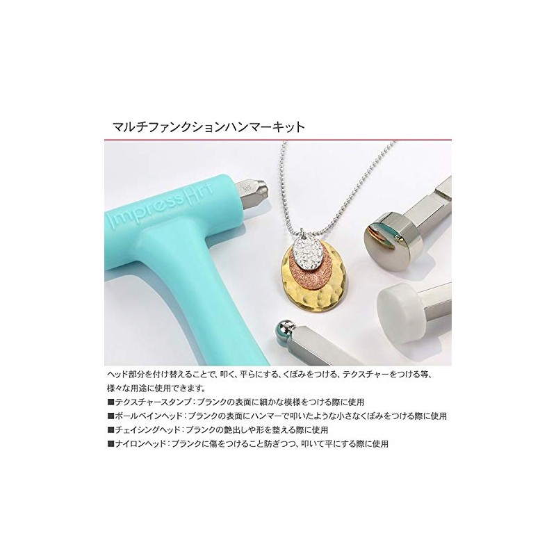 impress art multifunction hammer kit