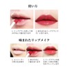 SWEET NIGHT Liquid Rouge Natural Coloring Long Lasting Dry Resistant