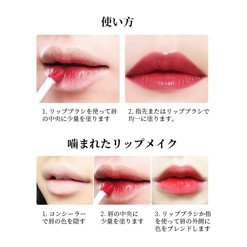 SWEET NIGHT Liquid Rouge Natural Coloring Long Lasting Dry Resistant