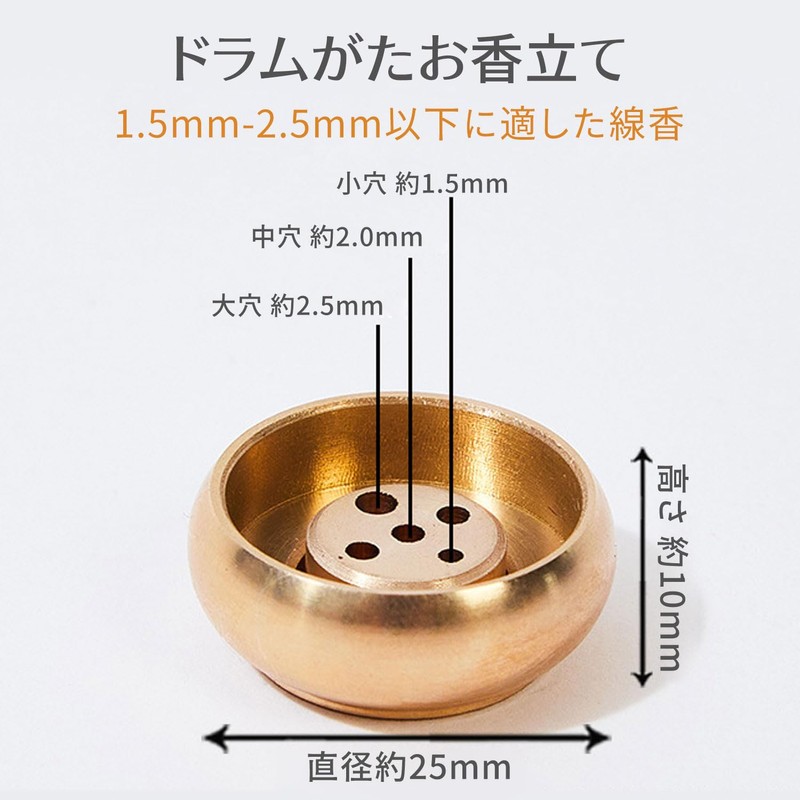 Mini Incense Burner, Brass Incense Burner, Portability, Durable, Multifunctional, Perfect