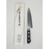 Kikuichi GM Series Molybdenum Stainless Steel Gyuto, 7 Inch