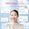 SPF 50 PA+++ Fund Type Shikon Power Sunburn Prevention Gel