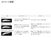 DAIWA Chivas Lure, Moissanite Cross-Wake 140FSSR Pink Fire Banana