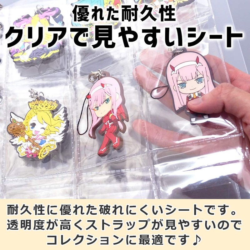 [Oshikatsu File] Rubber Strap, Key Holder, Dedicated File Storage, Storage