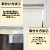 Cloth Shop Curtain, Partition, Curtain, Room Divider, Energy Saving, Thermal