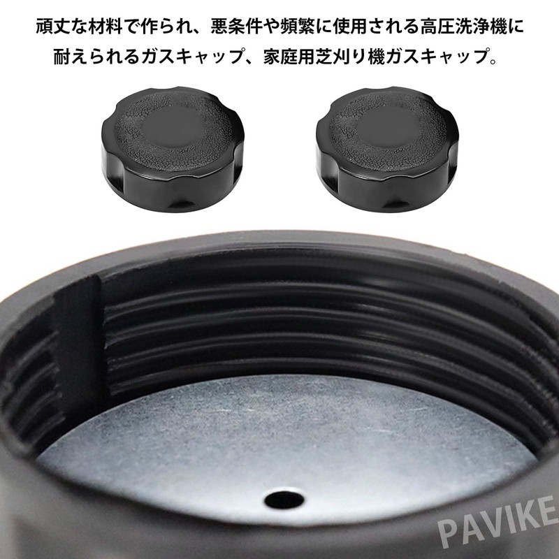 Pavike 170F186FA188F Gas Tank Cap for Lawn Mower Gas Cap