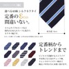 Dress Code 101 TIE-KY Men's Necktie, Solid Color, Silk Blend,