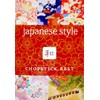 13383-8 Ceramic Pattern Wakasa Painted Chopsticks Japanese Style Polka Dot