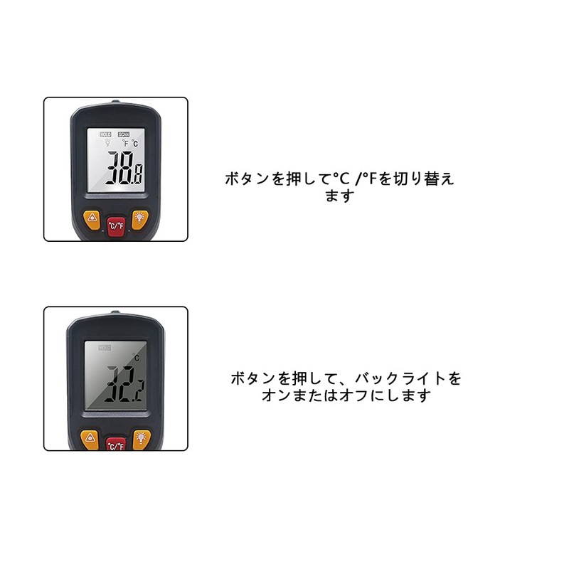 KT600Y Infrared Thermometer Gun KETOTEK Digital IR Thermometer -50℃~600℃(-58℉~1112℉) Food