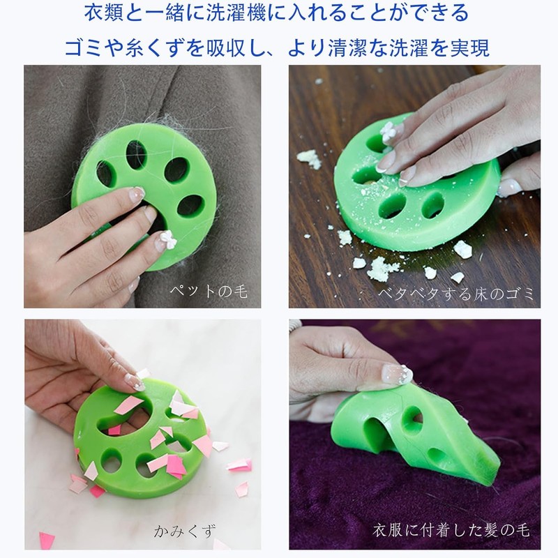 cat hair wash ball