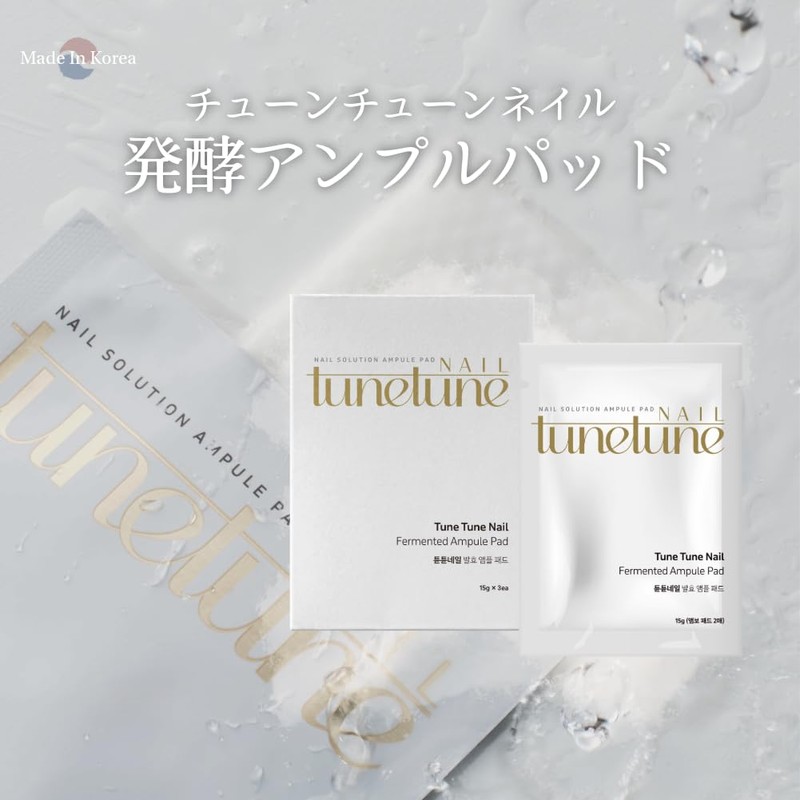 Tune Tune Nail Fermentation Multi-Stick, 10g