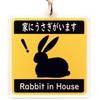 [SunAge] Rabbit in House Pictogram Funny Keychain Key Ring Acrylic