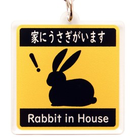 [SunAge] Rabbit in House Pictogram Funny Keychain Key Ring Acrylic Rabbit in House, yellow
