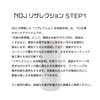 NOJ RESULTION 10.1 fl oz (300 ml) | Professional Scale