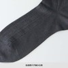 DAKS 02502554 Link Checker, DD Embroidery, Loose Opening, Antibacterial, Odor