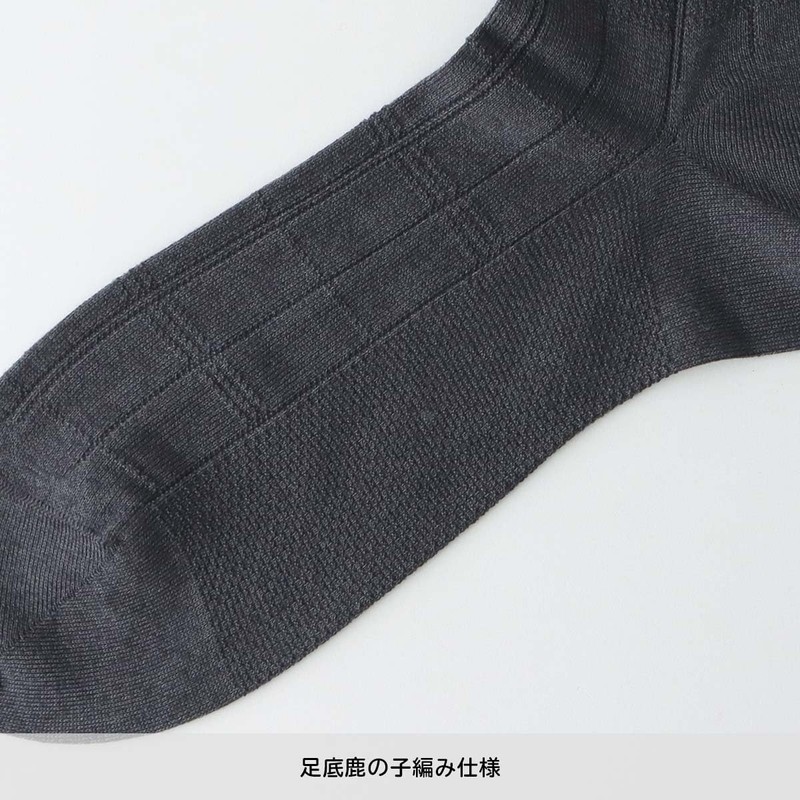 DAKS 02502554 Link Checker, DD Embroidery, Loose Opening, Antibacterial, Odor