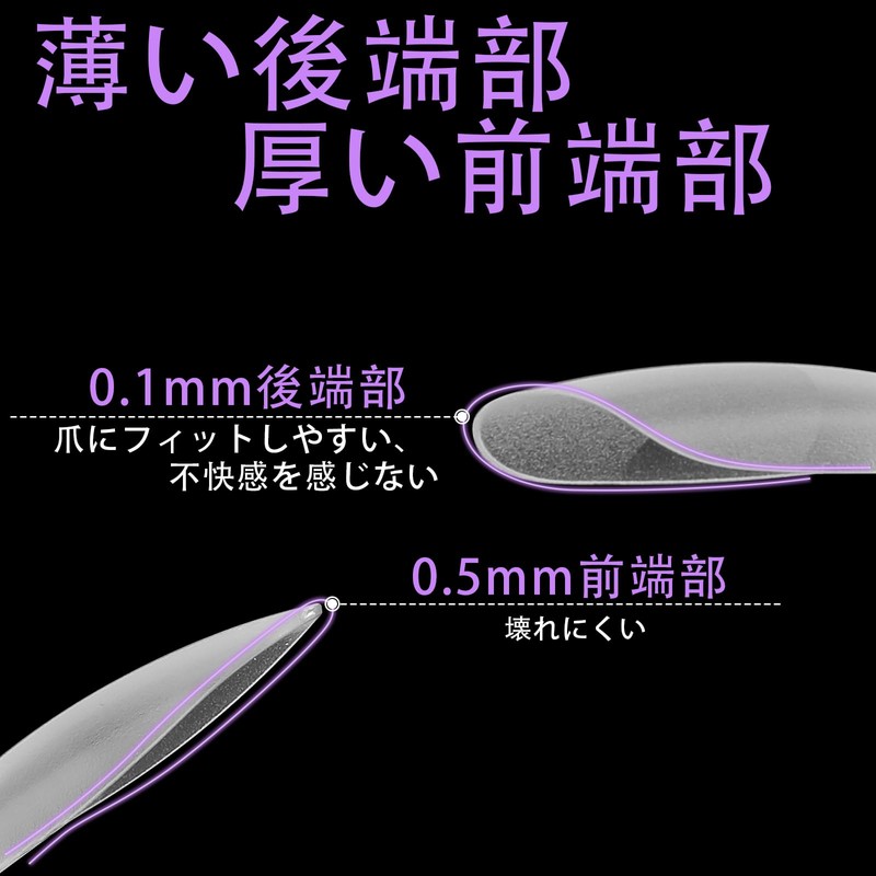 Fingooo Nail Tips, Ultra Thin, 240 Pieces, Long, Clear, Long