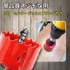 LAIWEI Hole Saw Set, Electric Drill Bit, Hole Cutter, For