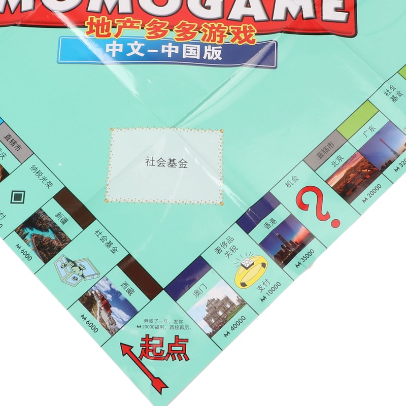 Family Board Game China Location Desktop Dice Game Cartoon Chess