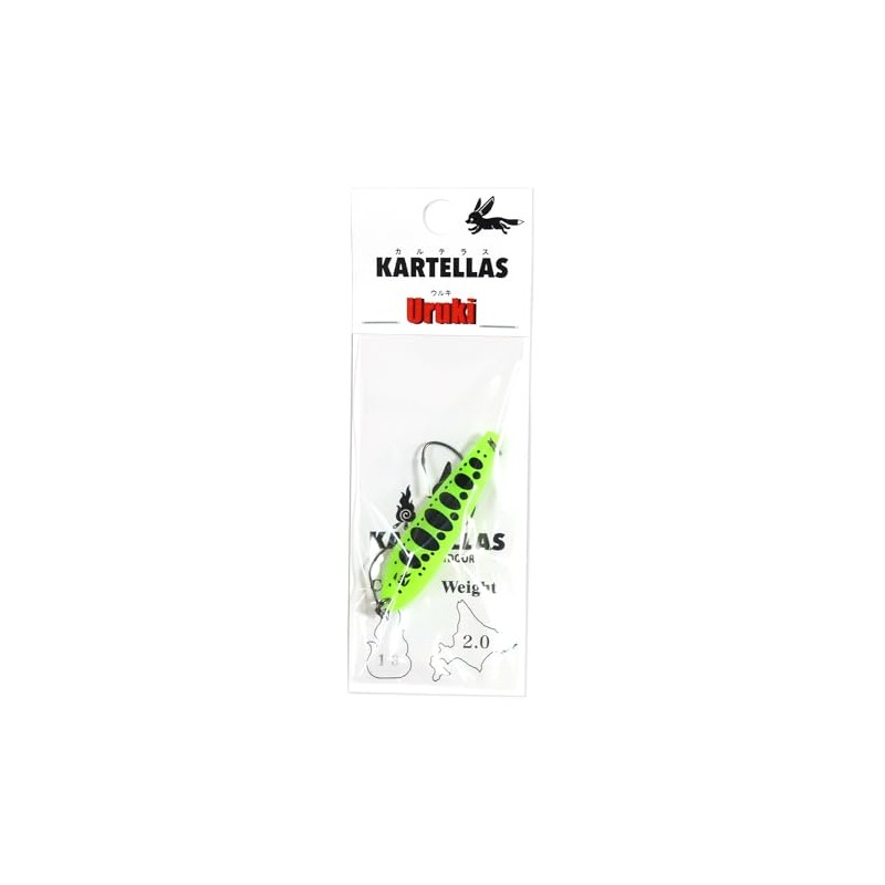 Calterus Urki 50 KARTELLAS 13 Lime 2.0 g (20 Colors)