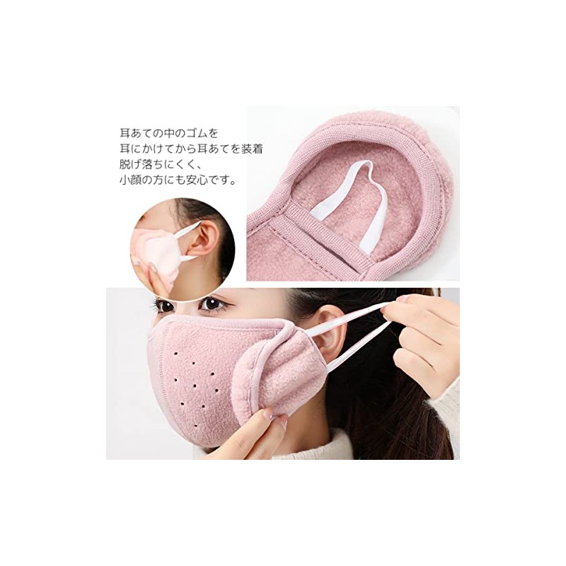 ekubo Mask Cover, Ear Guard Mask, Warm Mask, Face Cover,