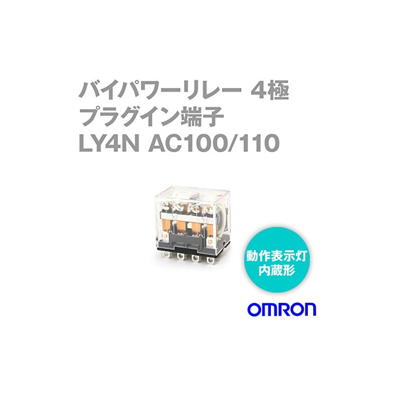 OMRON LY4N AC100/110 Bi-Power Relay Small Universal Relay with Power