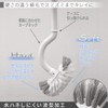 レック FLEX トイレブラシ ケース付き (ホワイト) パナソニック・アラウーノ対応 B00182