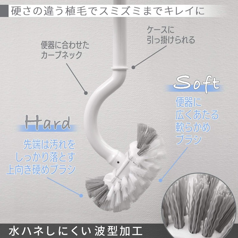 レック FLEX トイレブラシ ケース付き (ホワイト) パナソニック・アラウーノ対応 B00182