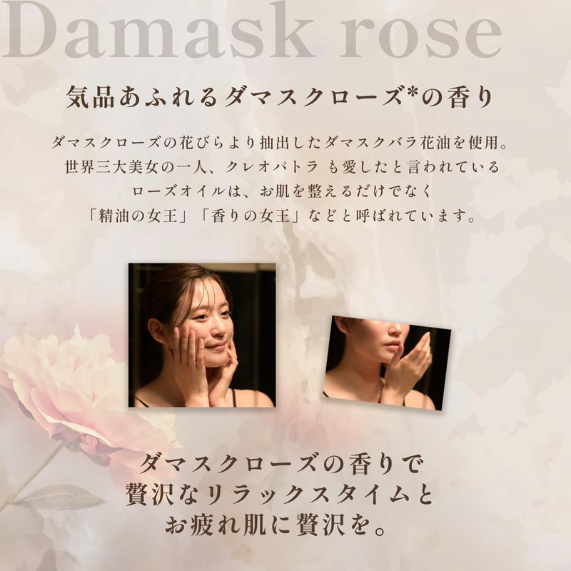 UUBU Beauty Serum Damask Rose Essential Oil 1.2 fl oz
