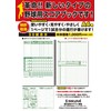 SAKURAI Trading (SAKURAI) Promark Baseball Scorebook Gift 30 Games 154725
