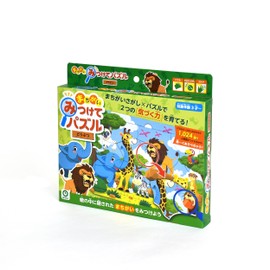 find puzzle (animal)