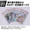 PSA Grading Holder Sleeves, 100 Count