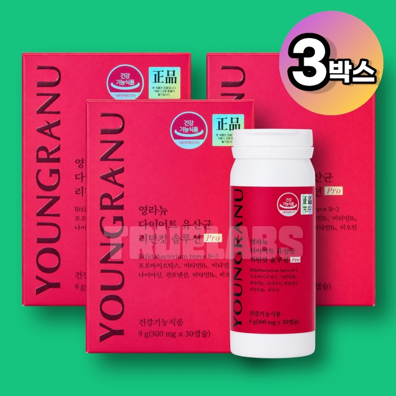 Youngla New Diet Lactobacillus Return Cut Solution PRO Pro 3